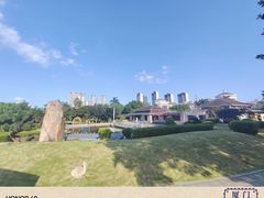 -惠和石文化园