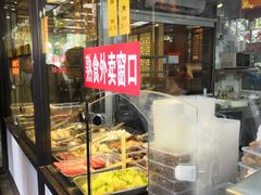 面包甜点陈列柜-老半斋(福州路店)