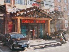 -李氏八大件老菜馆(万宝街店)