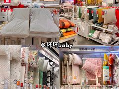 -宜家家居(哈尔滨商场店)