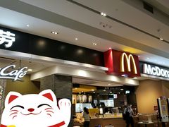 门面-麦当劳(皇岗路店)