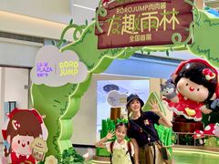 -天河领展广场