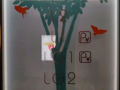 -兴业太古汇·停车场