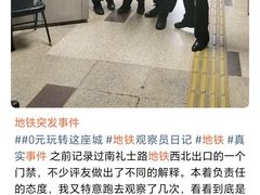 -南礼士路(地铁站)