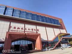 -中国船政文化博物馆
