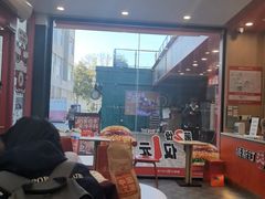 -塔斯汀中国汉堡(南京信息工程大学店)