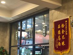 -老乌家特色小炒泡馍(大皮院店)