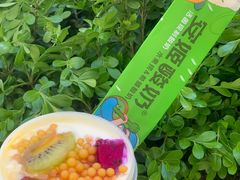 -安姬酸奶·水果捞(长安万达店)