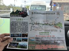 -新疆那拉提国家旅游度假区