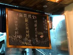 菜单-豊 胜手丼