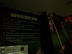 -星美国际影商城(顺联广场店)
