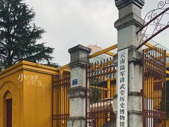 -陆军讲武堂旧址