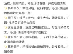 -袁记原味老鹅(梅岭店)