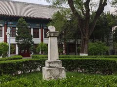 -北京大学赛克勒考古与艺术博物馆