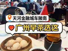 -金河半岛园林酒家(金融城店)