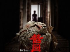 -萧山德纳MAX影城