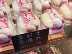 -包满意面包糕点(东坝店)