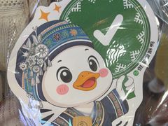 -但家香酥鸭(民生路总店)