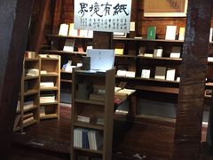 -良友书坊(安徽路店)