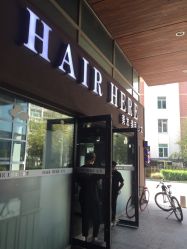 -HAIR HERE造型