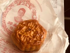 -巢娭毑月饼店(洞井路店)