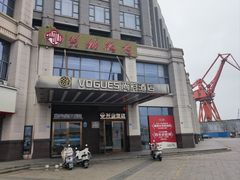 -兴仙饭店·闽味海鲜(马尾总店)