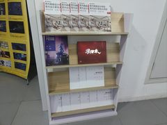 -火星时代教育(成都校区)