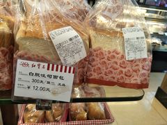-红宝石·鲜奶小方(万航店)