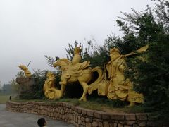 -嵖岈山风景区