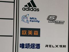 -绚荟城