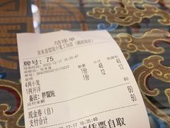 -笑来喜馄饨小笼工坊店(湖滨街店)