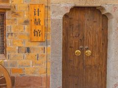 -观唐（国际）度假村温泉