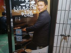 -清真·马峰烤肉(小学习北巷店)