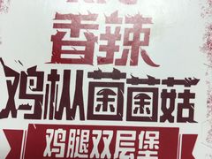 -肯德基(崇文路店)
