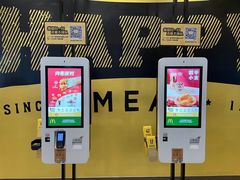 -麦当劳(苏州火车站南广场店)