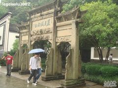 -严子陵钓台(富春江小三峡)