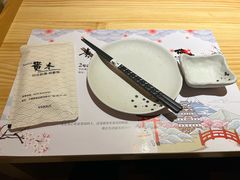 -贵木日本料理·铁板烧(新地假日广场店)