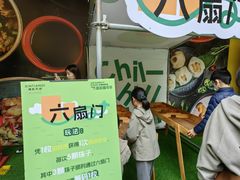 -瑞虹新天地月亮湾