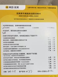 -上海首尔丽格医疗美容医院