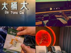-江南足纪·影院足道·轻奢SPA(笋岗HALO广场店)