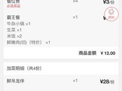 -古乐牛香·鲜牛肉牛杂火锅(五一中路店)