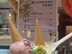 -Vola Gelato意大利手工冰淇淋(朝阳大悦城店)