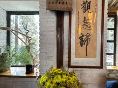-寂照庵