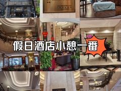 -上海国际饭店