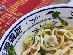 -老刘家biangbiang面(鼓楼店)