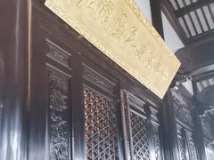 -上海皇廷花园酒店·御宴中餐厅