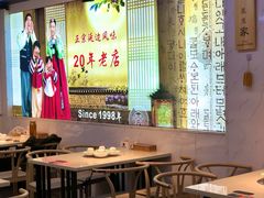 -屋里家延边朝鲜族冷面(梅林3店)