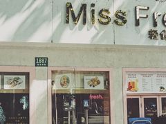 门面-Miss Fresh轻食(南京西路店)