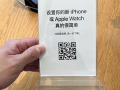 -Apple零售店(玄武湖店)