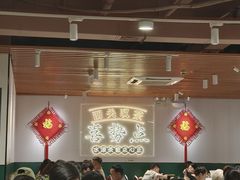 -喜势点·糖沙翁手工茶点·本地人茶居(永庆坊店)